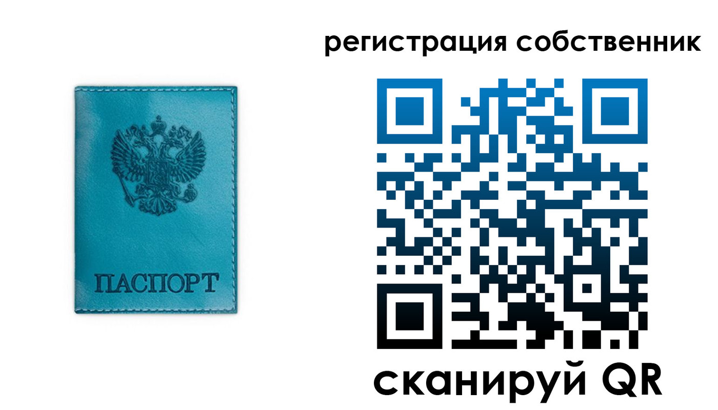 найти адрес прописки в Вологде