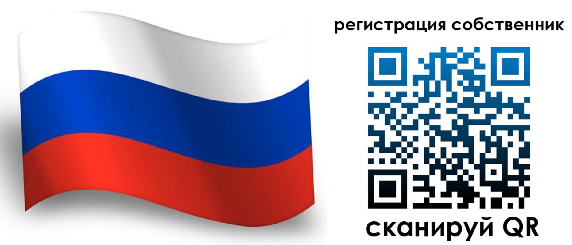 прописка ребенка в Вологде