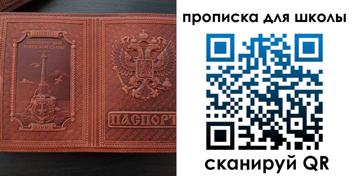 миграционный учет в Вологде